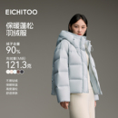 保暖防风多色外套 新款 爱居兔蓬松连帽短款 羽绒服女2025年冬季