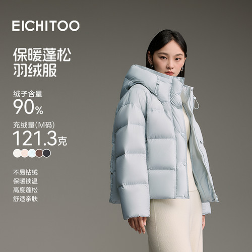 保暖蓬松，穿着舒适