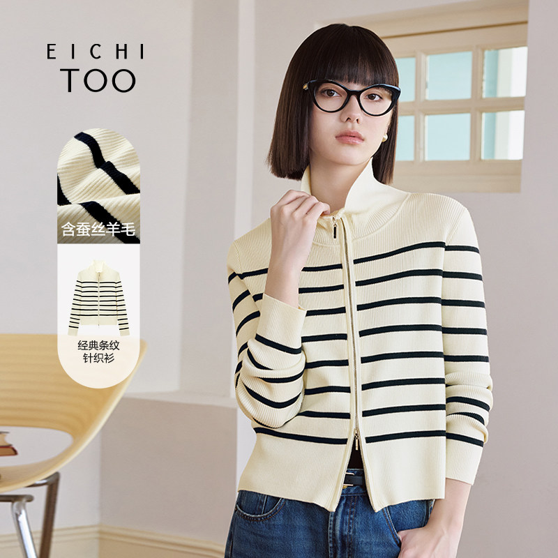 爱居兔时尚百搭条纹翻领针织开衫女2025年秋季新款休闲时尚短外套