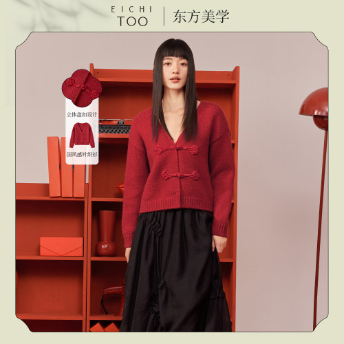 EICHITOO/爱居兔新中式针织衫