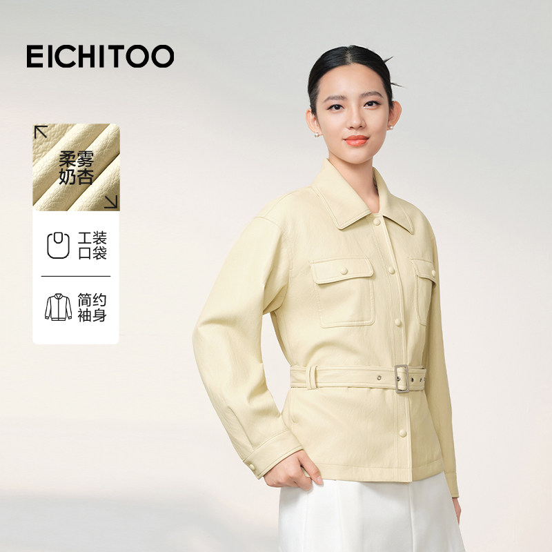 爱居兔机车风pu皮衣外套女2026年春季新款时尚系带翻领夹克上衣