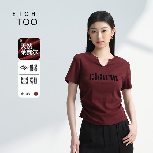 休闲时尚 穿着舒适