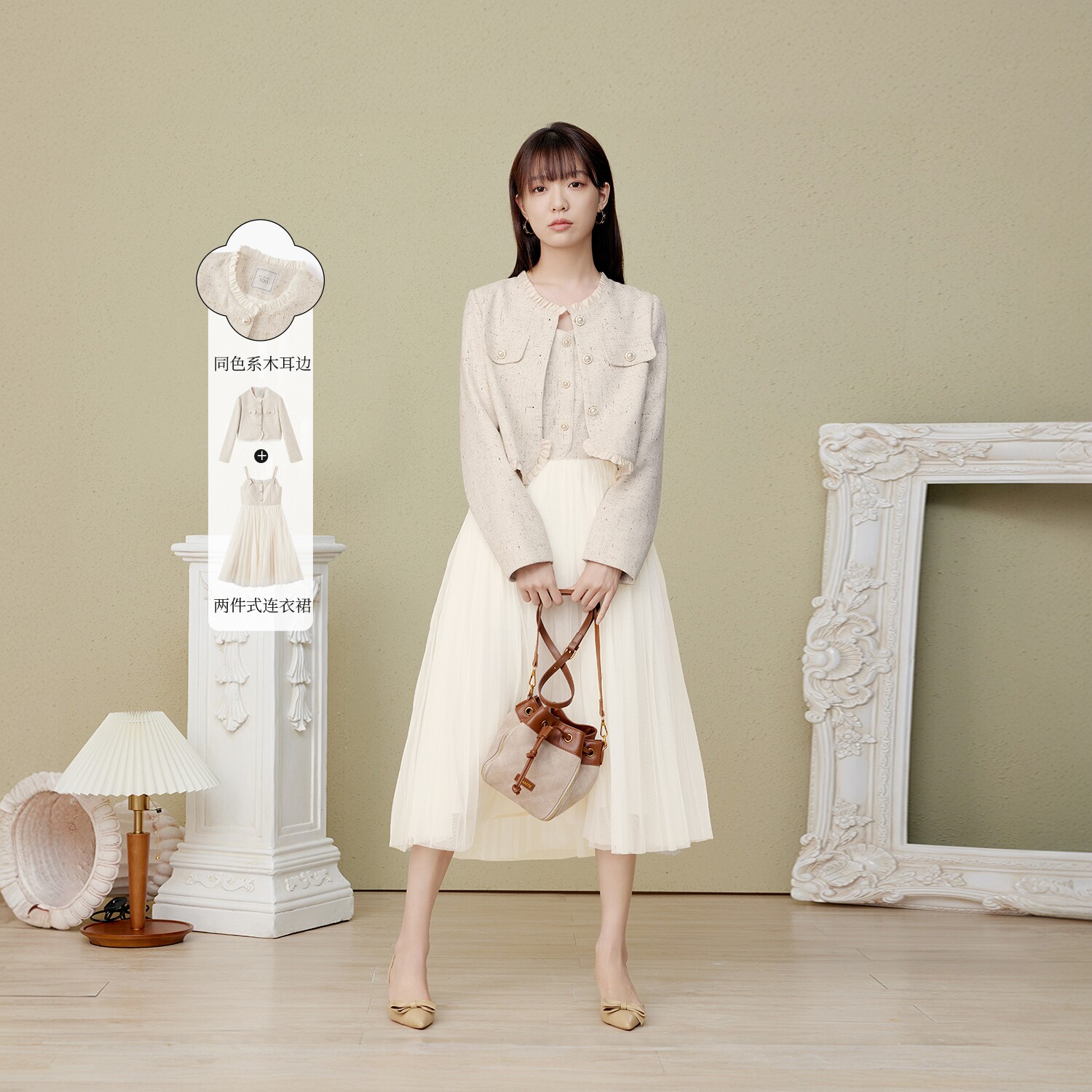爱居兔春季新款优雅时尚小香风两件式连衣裙