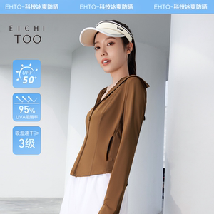 爱居兔2024年夏季新款时尚修身短款连帽防晒服外套