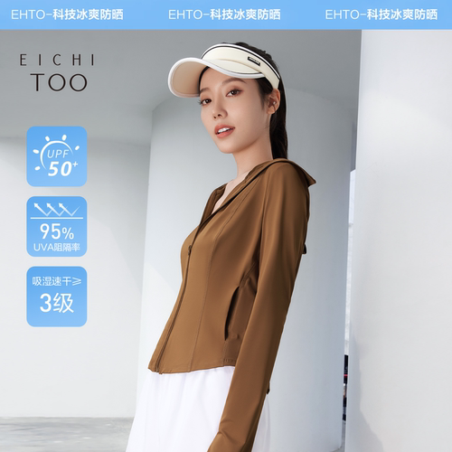 爱居兔修身时尚短款防晒服