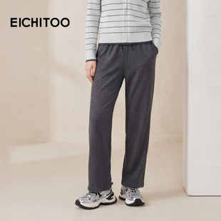 柔软垂顺显高显瘦阔腿裤 爱居兔休闲裤 女春秋新款