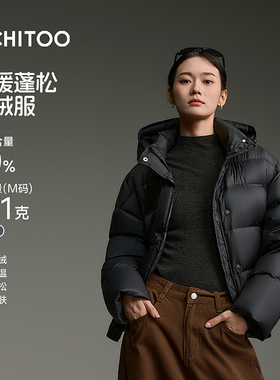 爱居兔蓬松保暖鹅绒羽绒服2025年冬季新款加厚短款通勤日常面包服