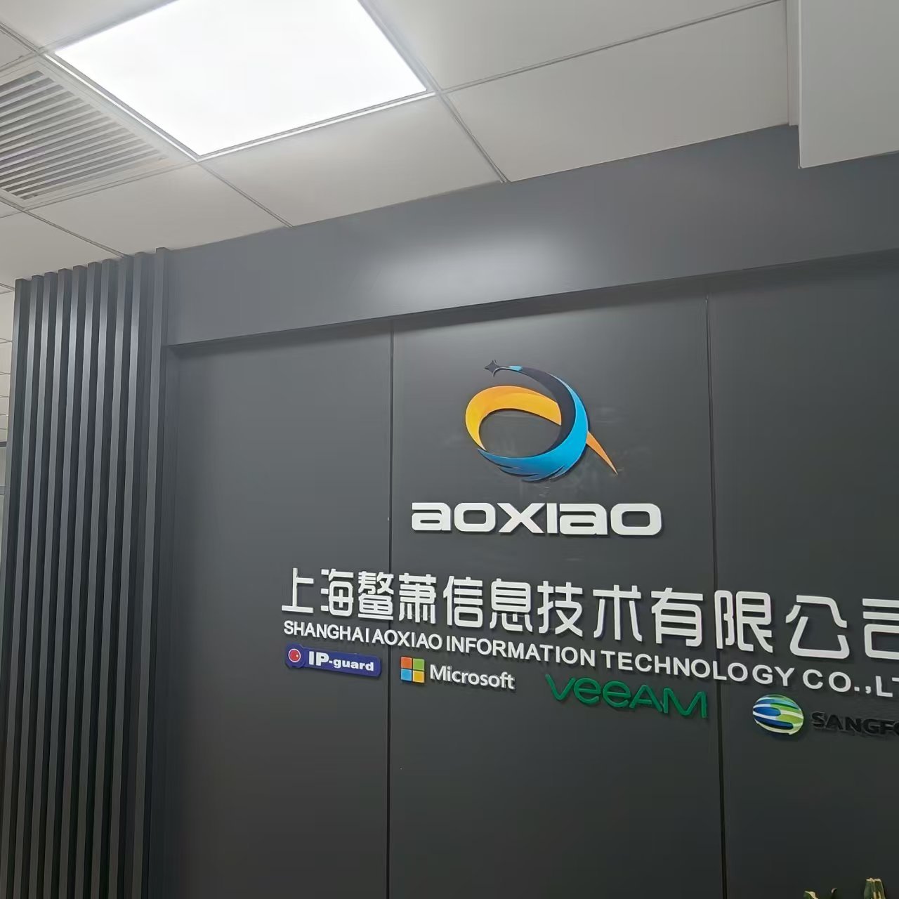 微软邮箱M365国内版国际版