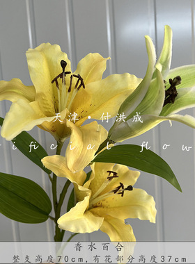 俩花一蕾仿真香水百合花手捧高档家居摆件布置婚庆现场装饰花束