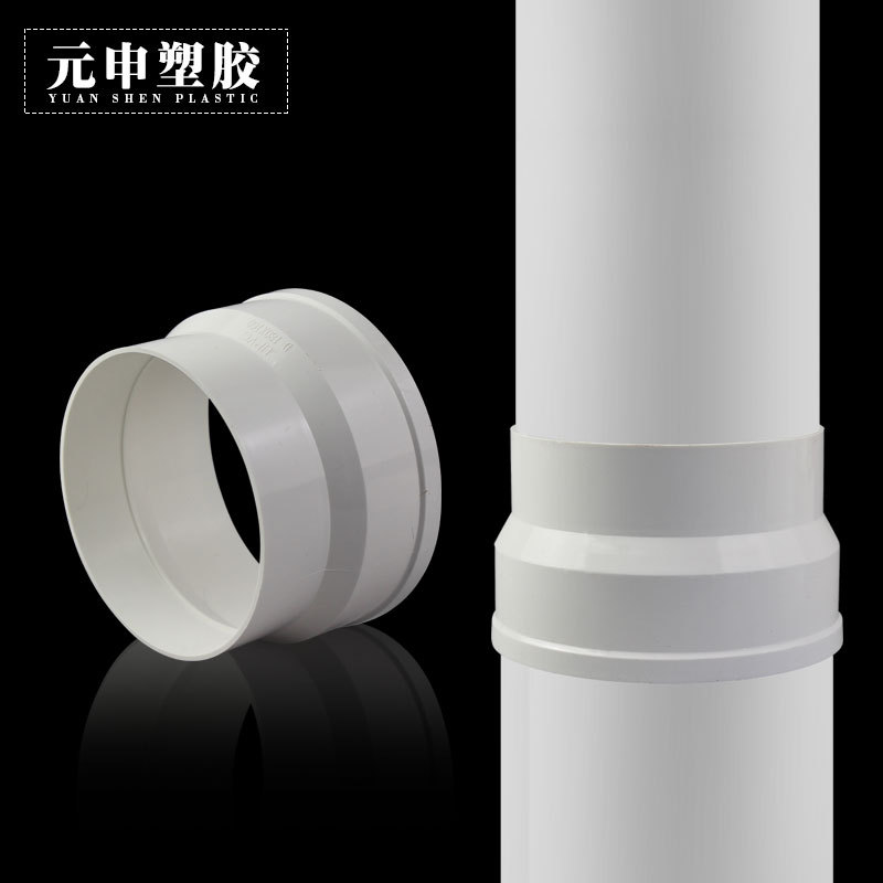 PVC180mm排烟管件直接弯头三通180*160异径大小头厨房油烟出风口