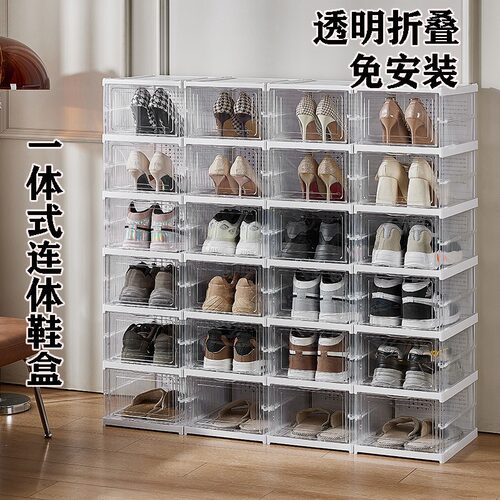加厚折叠鞋架透明防尘翻盖式室内家用收纳鞋柜一拉用多层鞋盒