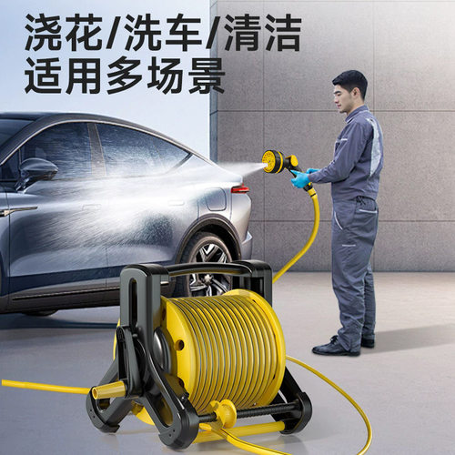 自动排管套装软管收纳架浇水盘管冲洗喷头洗车水枪水管车