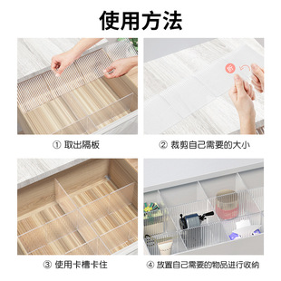 简约透明抽屉收纳分隔板内衣袜子收纳盒隔断片分割塑料分格板