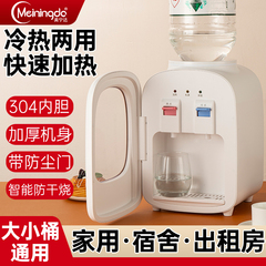 美宁达饮水机小型桌面台式迷你家用宿舍出租屋上置水桶2024新款