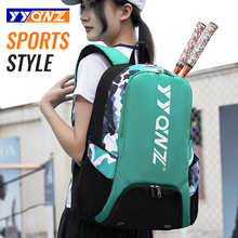 YQWZ羽毛球包独立鞋仓球拍扣固定仓电脑仓功能羽毛球背包网球包
