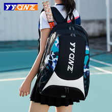 YQWZ羽毛球包独立鞋仓球拍扣固定仓电脑仓功能羽毛球背包网球包