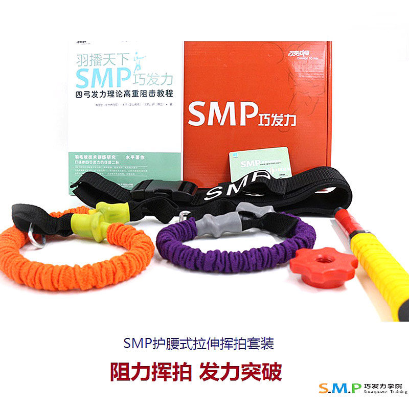 羽毛球训练器个人空闲自学利器巧发力套装腕力器羽毛球练习