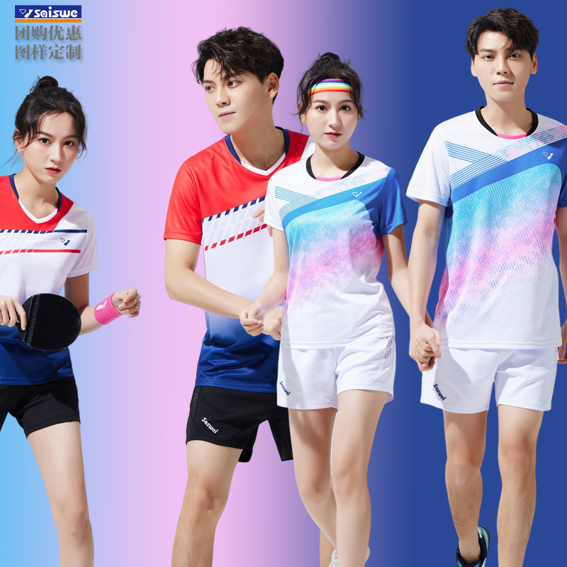 羽毛球服快干吸湿排汗透气