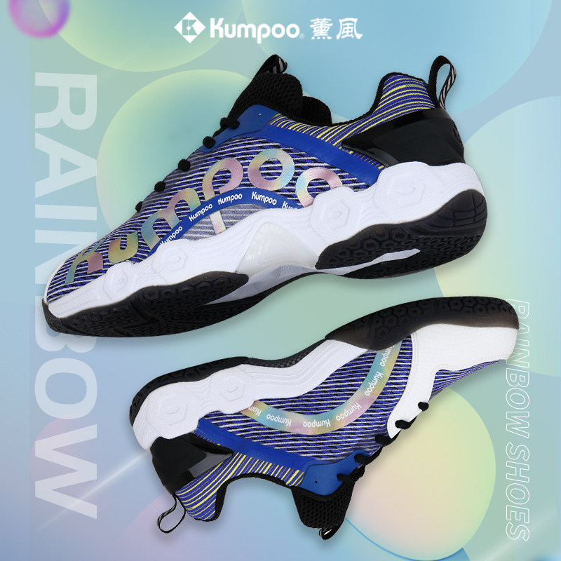 薰风kumpoo羽毛球鞋轻透气防滑ptu一体减震男女专业运动鞋彩虹e53