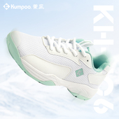 透明鞋 底耐磨防滑男女儿童款 小码 薰风KUMPOO专业羽毛球鞋 运动鞋