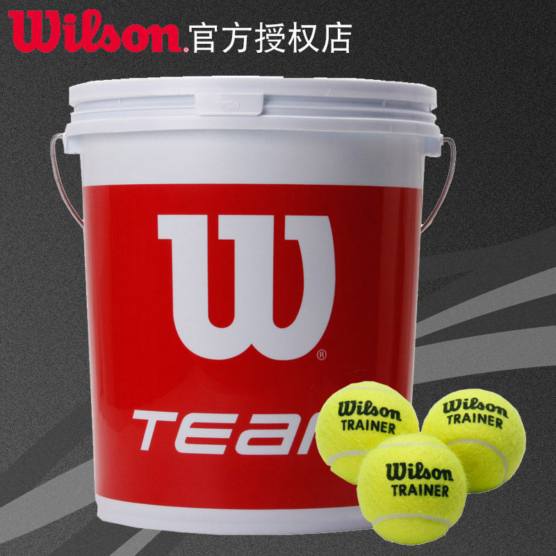 WILSON Weir wins Tianlong 60 Pretend to be a beginner train Coach low 801 603 Tennis Baggedin the Sports/Yoga/Fitness/Fans supplies , Tennis , Tennis  category - from Buy2taobao.com to provide professional Taobao agent buy service