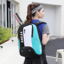 YQWZ双肩网球背包羽毛球包独立鞋仓球拍锁扣固定仓电脑隔层背包