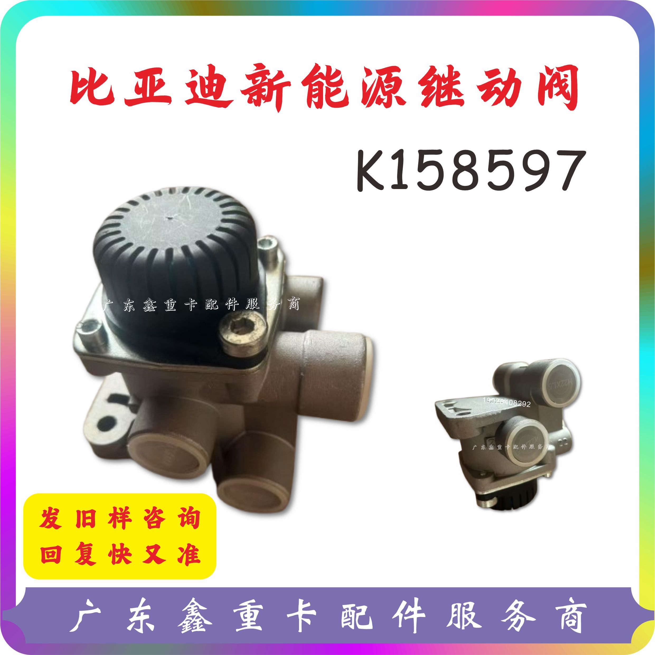 K158597比亚迪海格金龙客车
