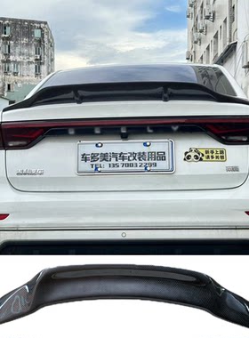 改装专用免打孔22-24卧压式尾翼