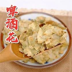 啤酒花 新花酵母花干花中药材正品新疆啤酒花500克包邮