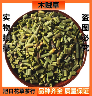 木贼中药材500g克木贼草节节草千峰草节骨草无心草笔头草