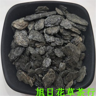青礞石中药材正品青蒙石 礞石 烂石 500克 包邮