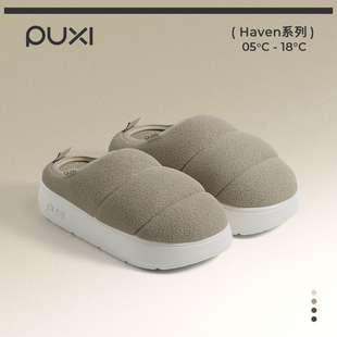 朴西雾眠棉拖鞋女厚底冬季室内家居保暖防滑加厚加绒软底拖鞋男