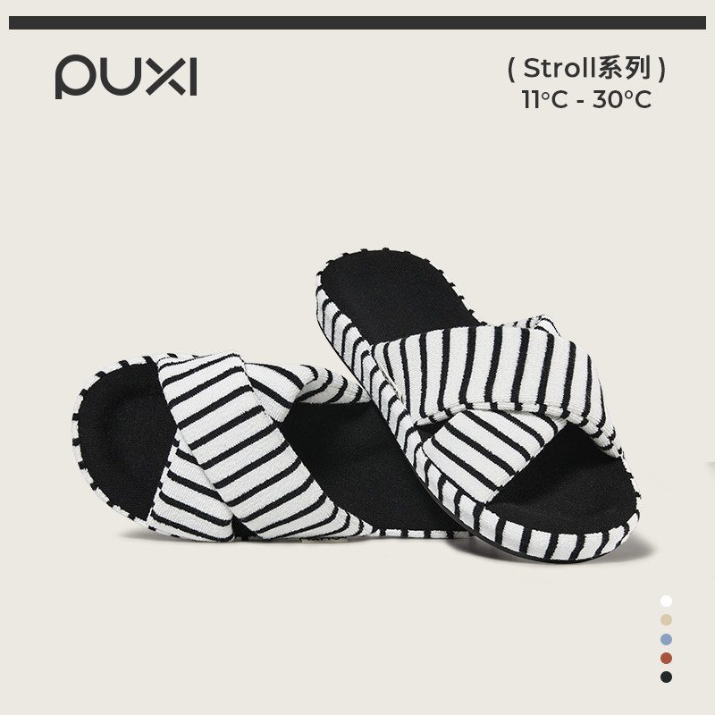 朴西苏木四季拖鞋女款居家室内条纹交叉带舒适透气吸汗休闲凉拖鞋