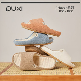 朴西木悦厚底亚麻拖鞋男士2026春新款防滑软底居家室内四季拖鞋女