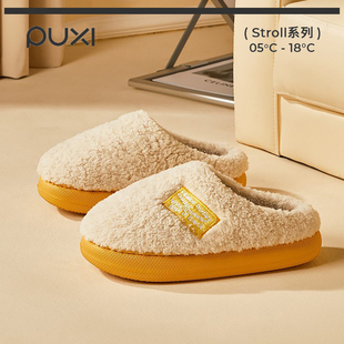 朴西新款毛绒拖鞋女家用秋冬保暖情侣防滑家居室内静音居家棉拖鞋