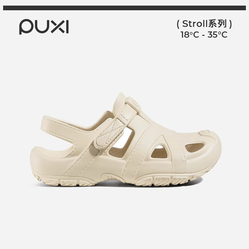 朴西探云溯溪凉鞋防滑速干透气