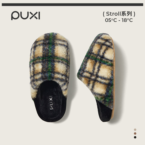 朴西南星棉拖鞋女复古格纹冬季保暖家居室内静音防滑家用毛绒拖鞋