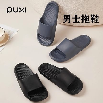 朴西新款凉拖鞋女夏情侣洗澡防滑静音家用室内凉鞋女厚底男士拖鞋