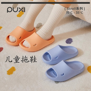 朴西小鲨鱼儿童凉拖鞋 男童 女童夏季 宝宝洗澡防滑家居室内软底拖鞋