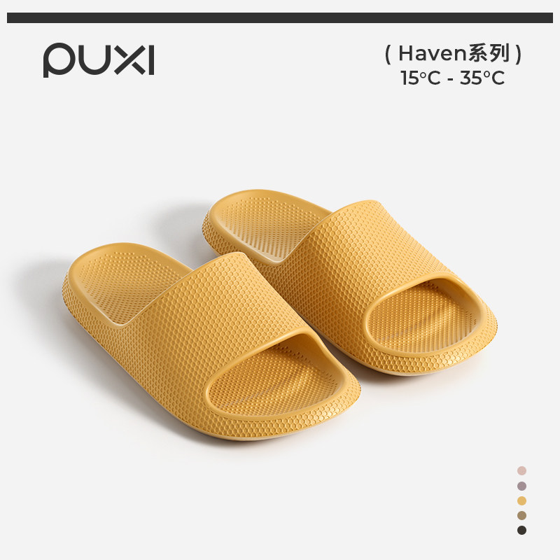 朴西星云新款拖鞋女浴室防臭室内拖鞋情侣EVA凉拖鞋居家用防滑鞋