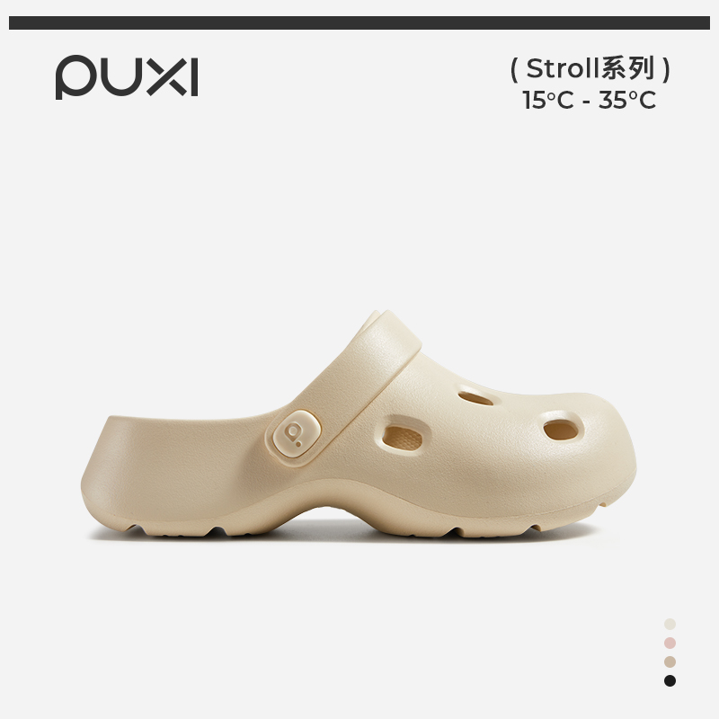 朴西星际洞洞鞋女夏季户外沙滩鞋eva厚底踩屎感包头防滑外穿拖鞋