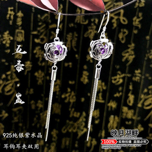 映月湖畔 剑网3剑三周边 五毒 耳坠 925银 手链项链 耳钉 银饰cos