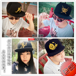 【映月湖畔】剑网3剑网三周边 门派logo 嘻哈 平沿 帽子 剑侠情缘