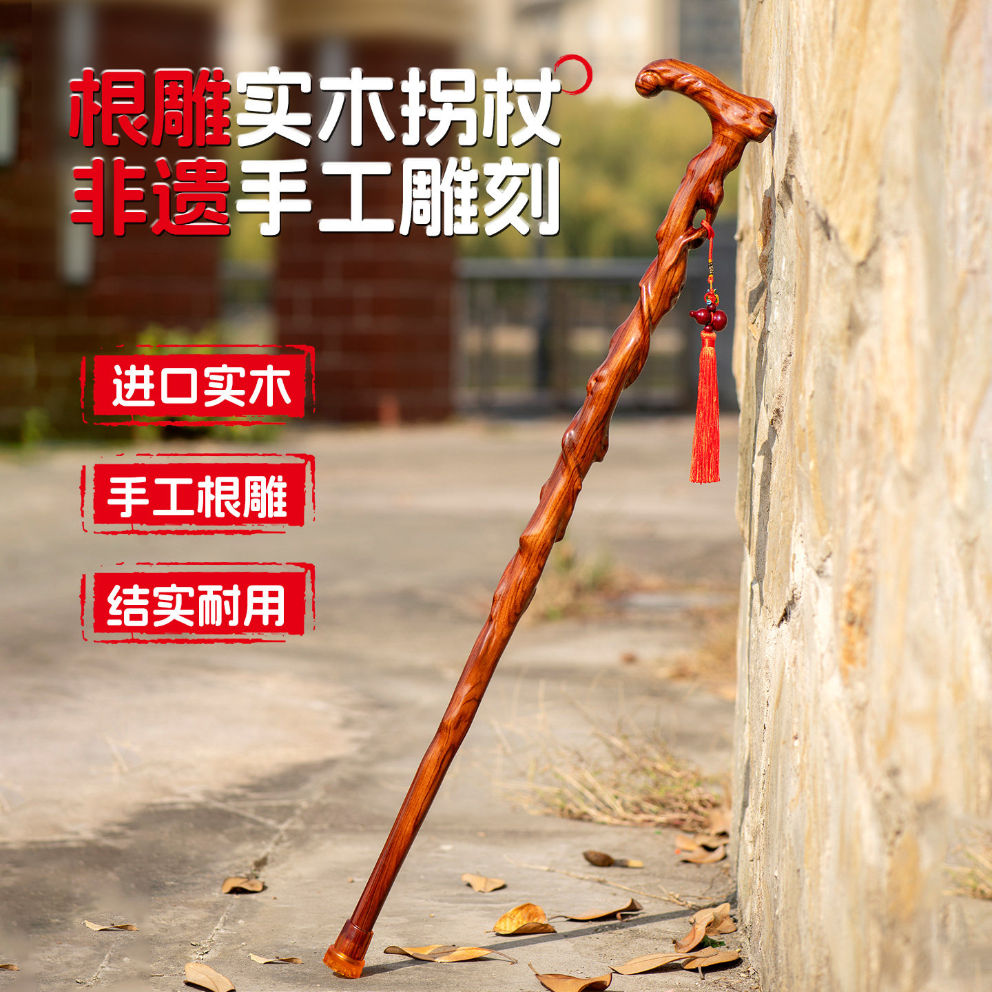 老年人紫檀乌金木拐杖男女拐棍四脚防滑实木轻便新型手杖捌杖
