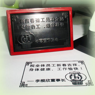 个性印章定制设计大号私章特大号印章竣工图印章