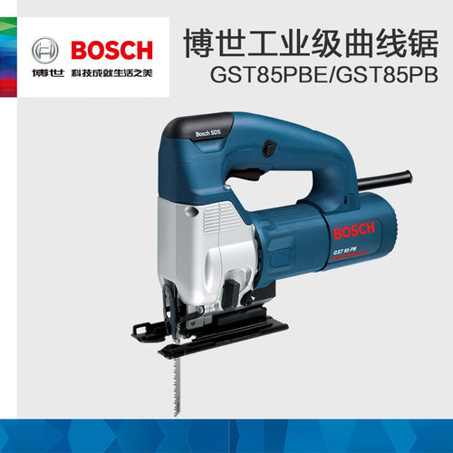 正品博世bosch手提拉花金属木材