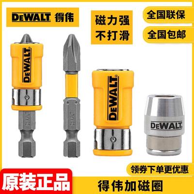 得伟加磁圈加磁圈磁铁