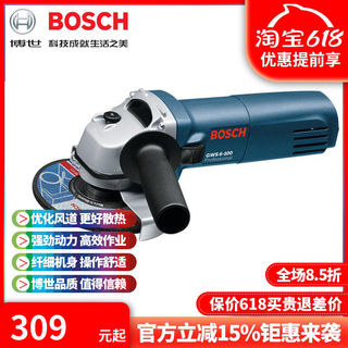 正品博世BOSCH工业级大功率多功能金属切割打磨光角磨机GWS6-100