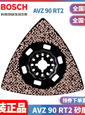 订购博世BOSCH专家级AVZ90RT2砂磨板90mm20目一片装2608900045