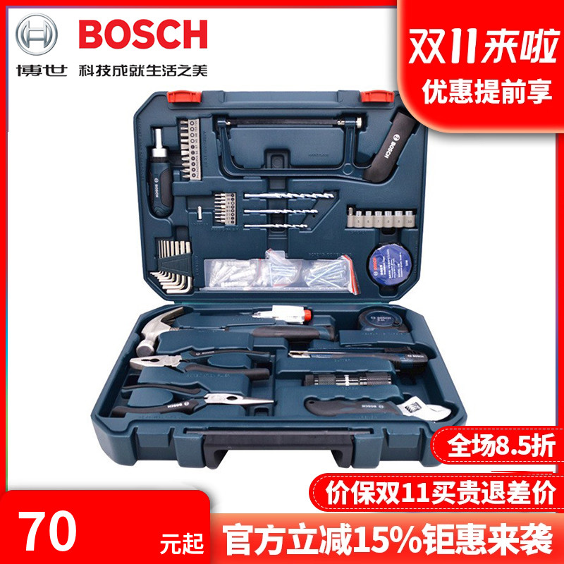 正品博世BOSCH家用五金多功能木工工具箱维修多件组套108件套装